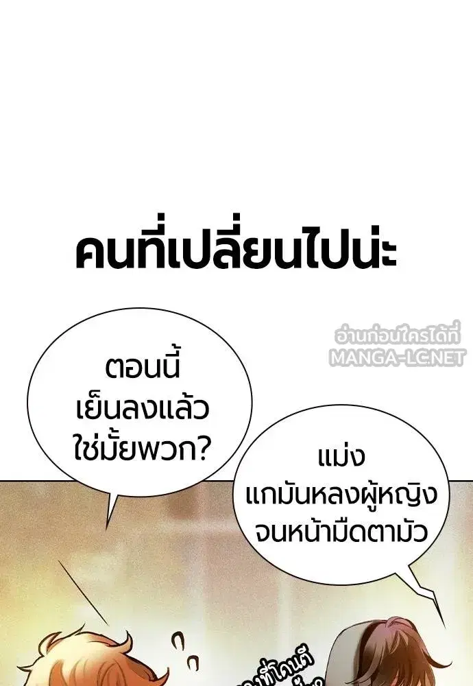 หน้า 94 จาก 199
