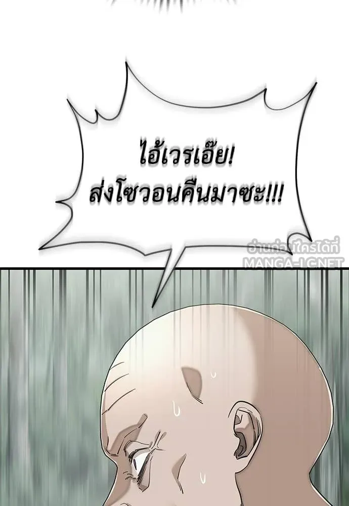 หน้า 166 จาก 188