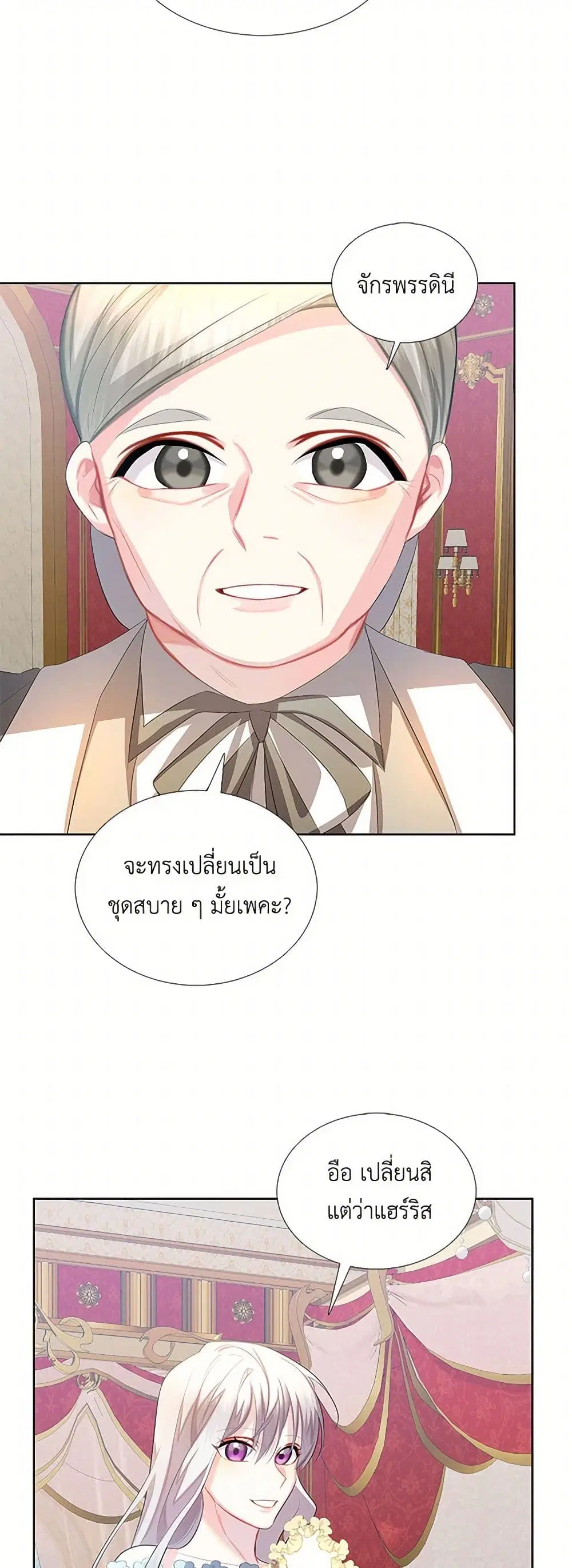 หน้า 26 จาก 33