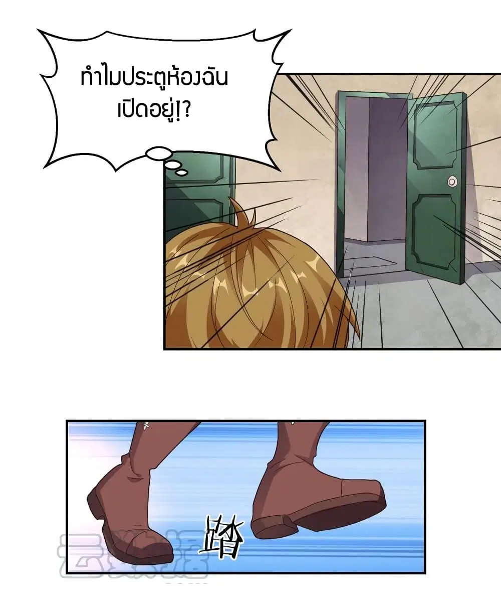 หน้า 13 จาก 27