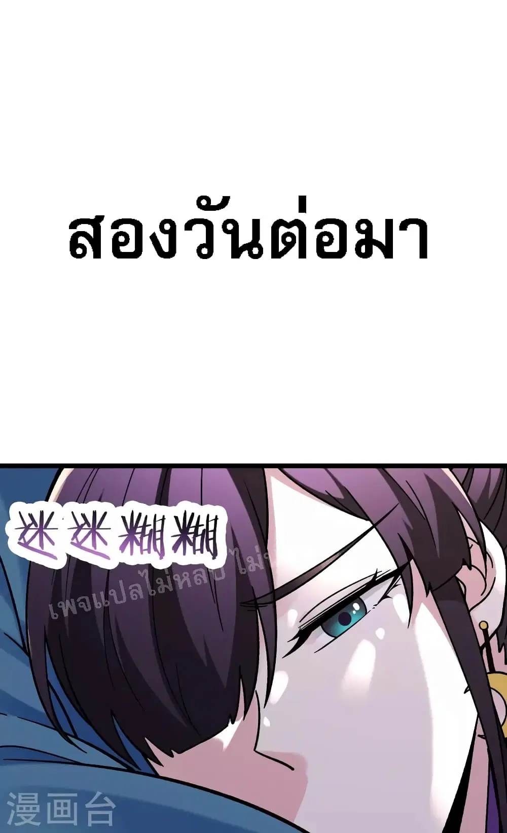 หน้า 14 จาก 39