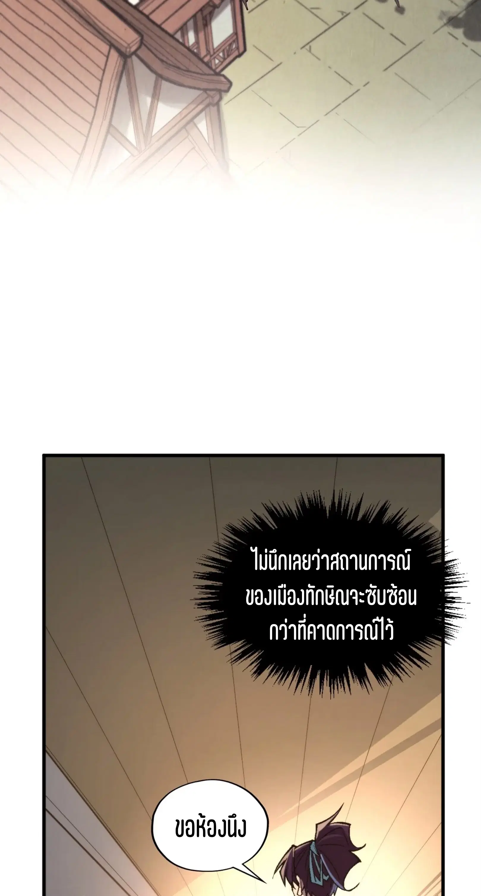 หน้า 19 จาก 61