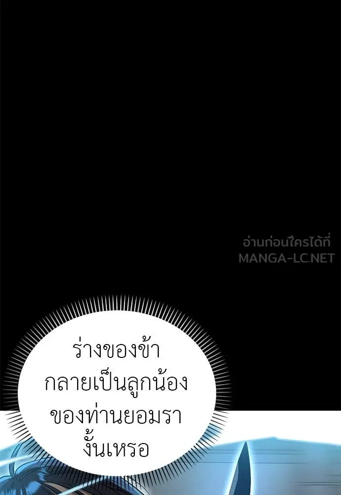 หน้า 142 จาก 178