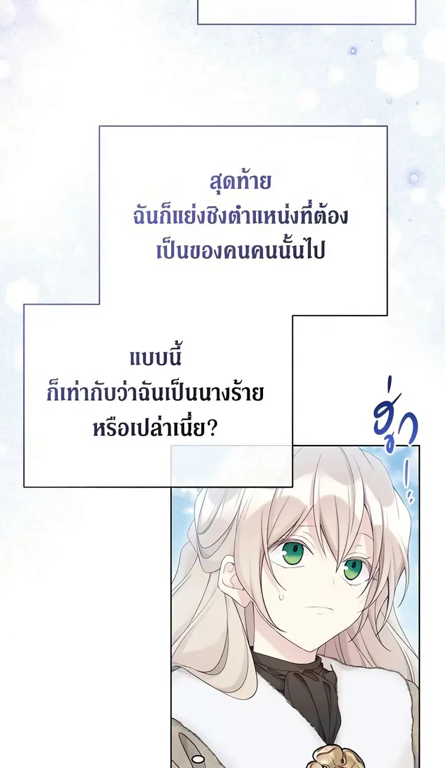 หน้า 31 จาก 47