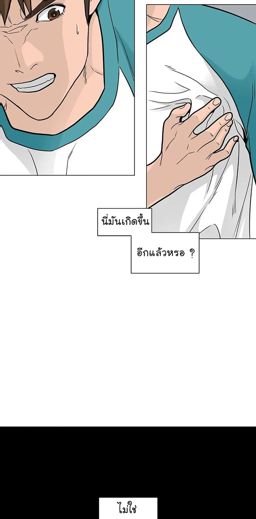 หน้า 70 จาก 75