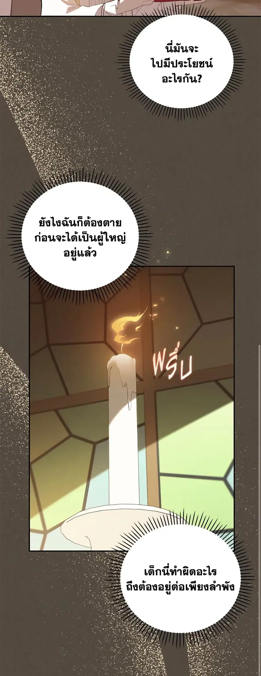 หน้า 6 จาก 46