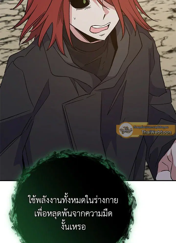 หน้า 111 จาก 128