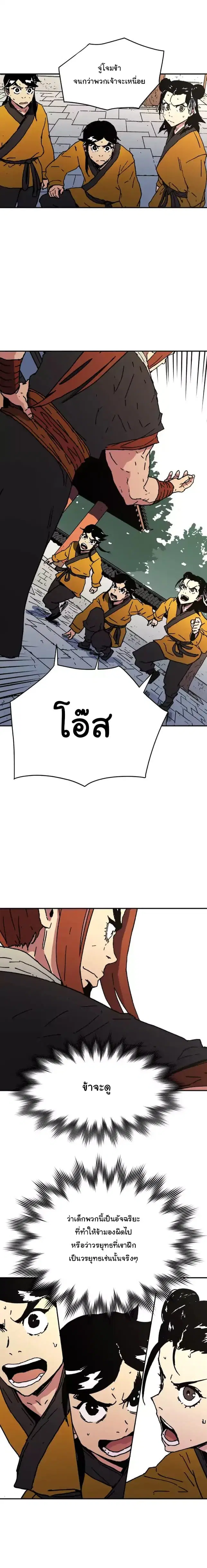 หน้า 13 จาก 15