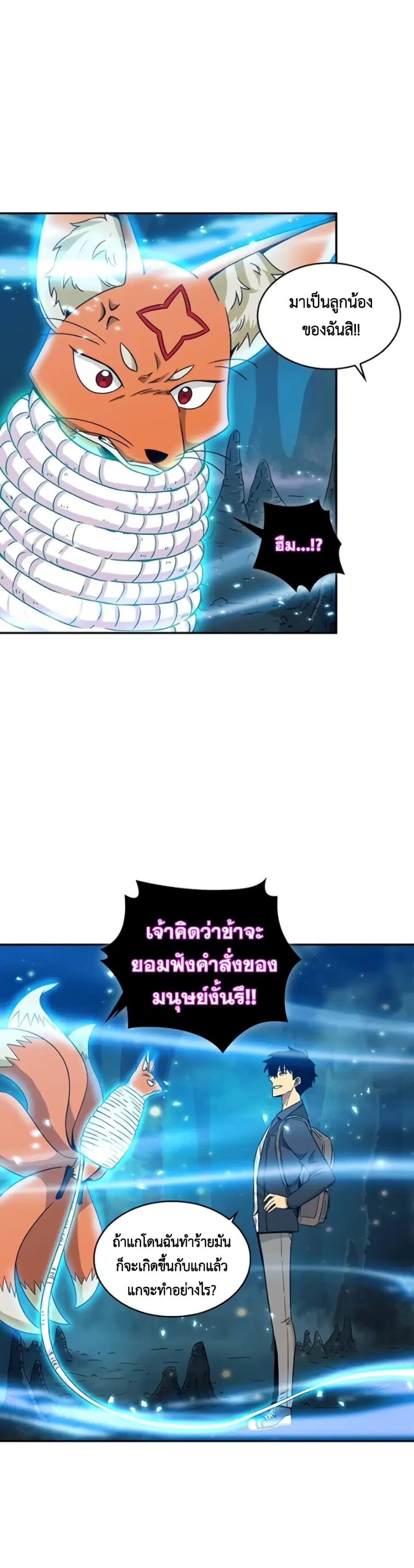 หน้า 42 จาก 45