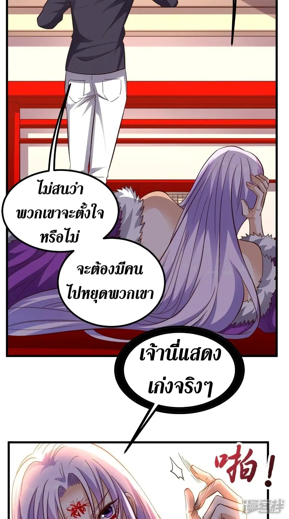 หน้า 26 จาก 40