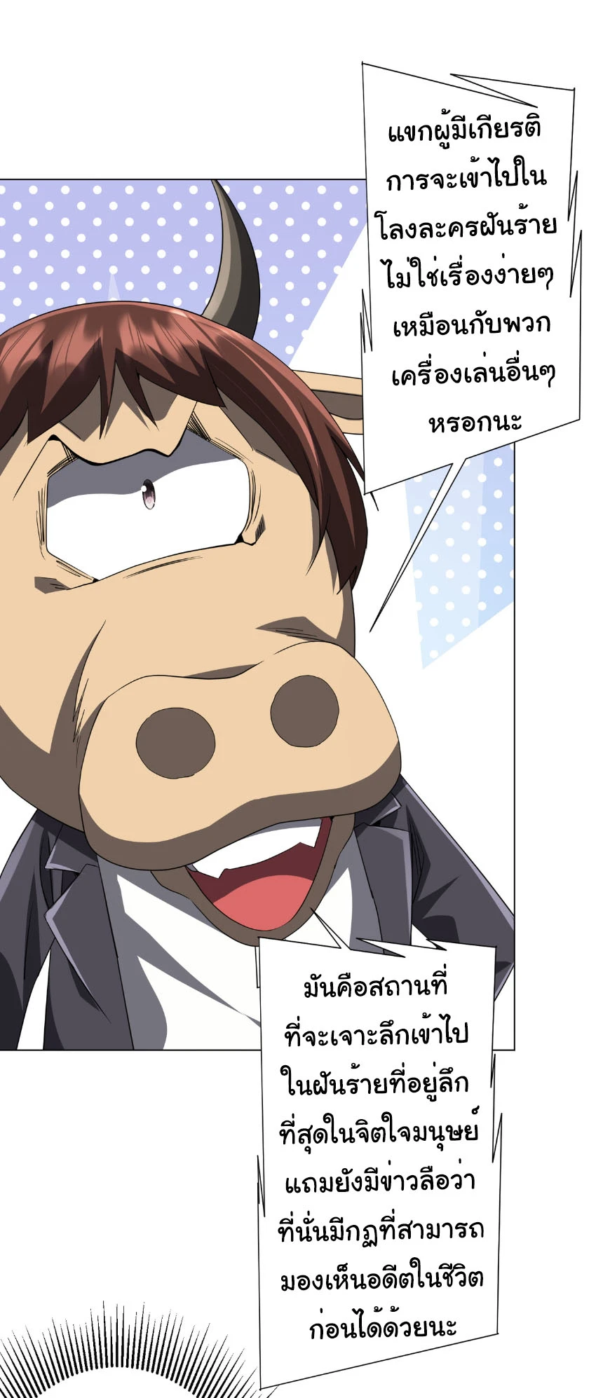 หน้า 36 จาก 52