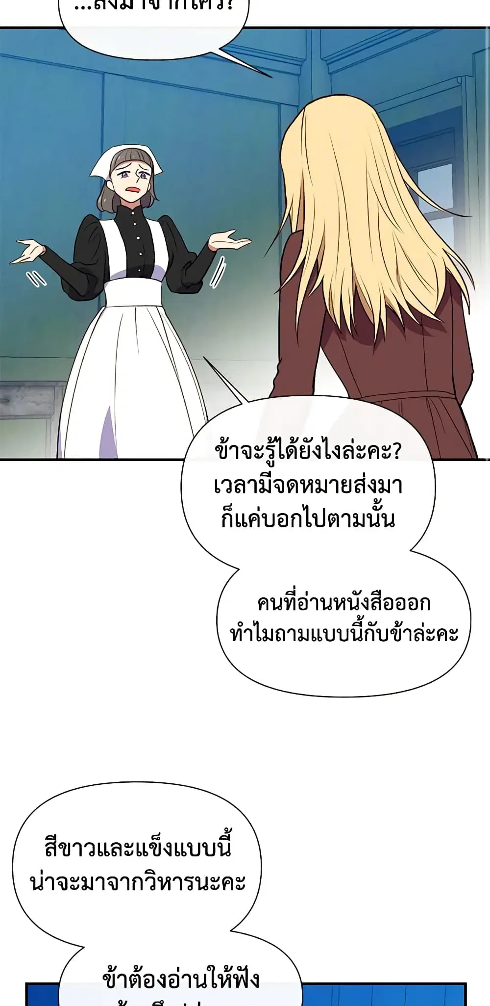 หน้า 36 จาก 46