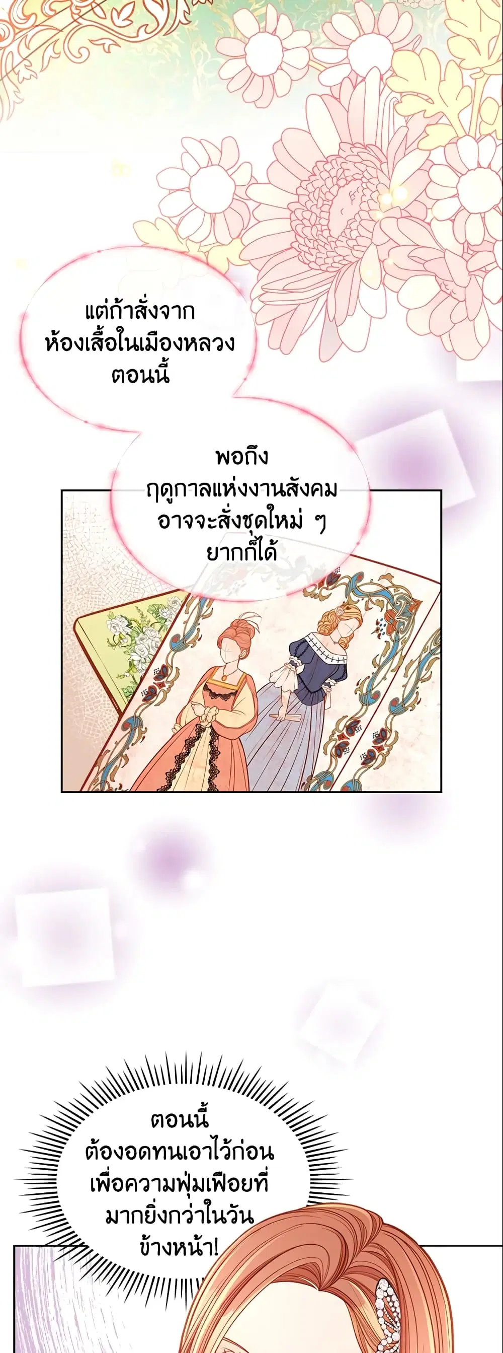 หน้า 25 จาก 40