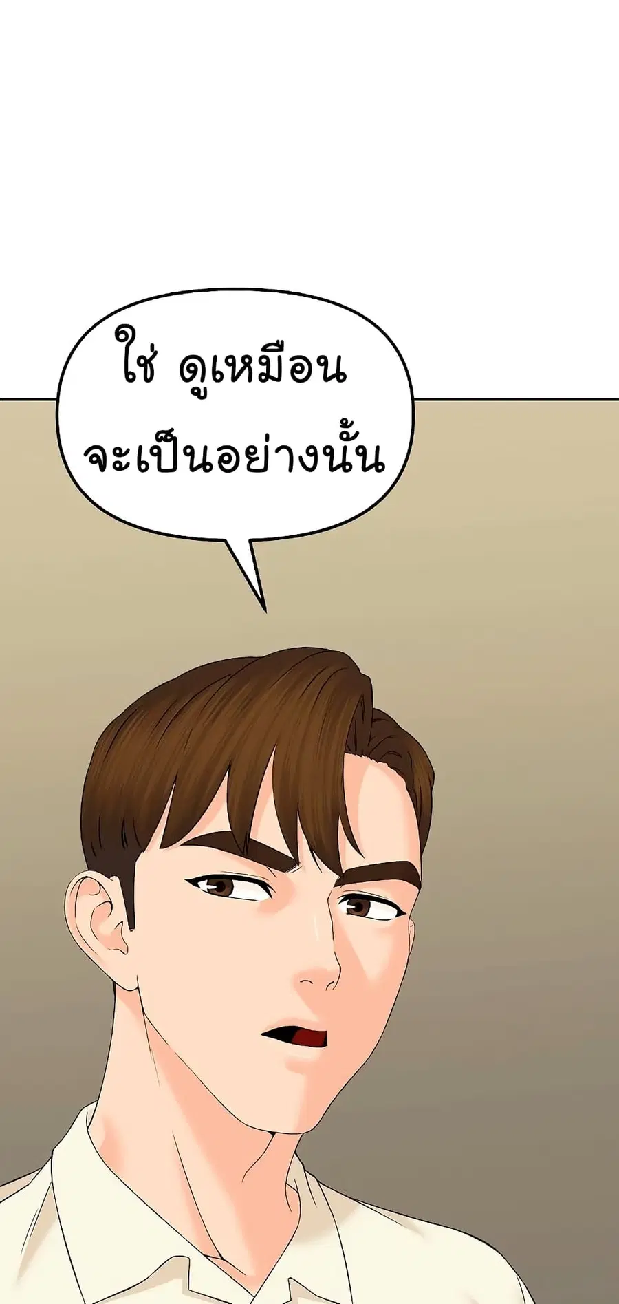 หน้า 13 จาก 88