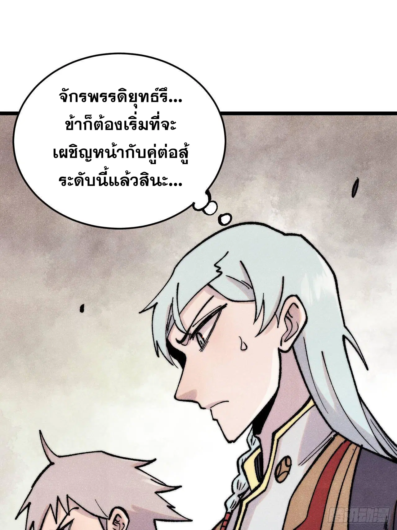 หน้า 7 จาก 79
