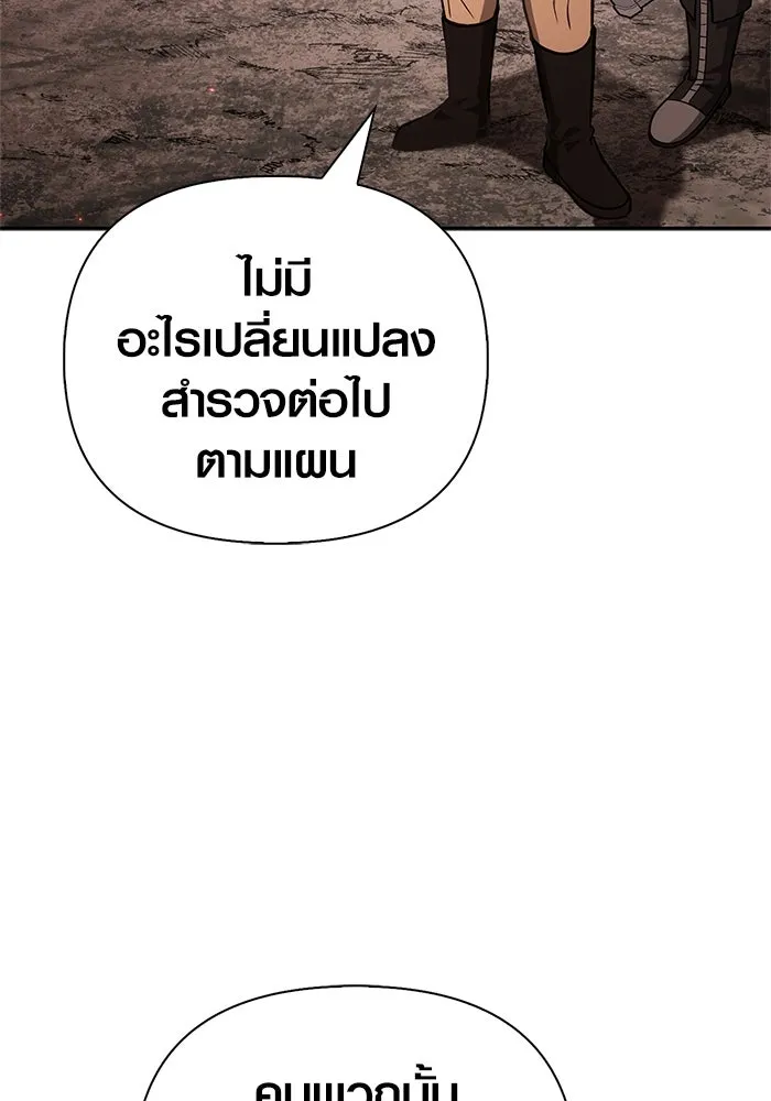 หน้า 59 จาก 195