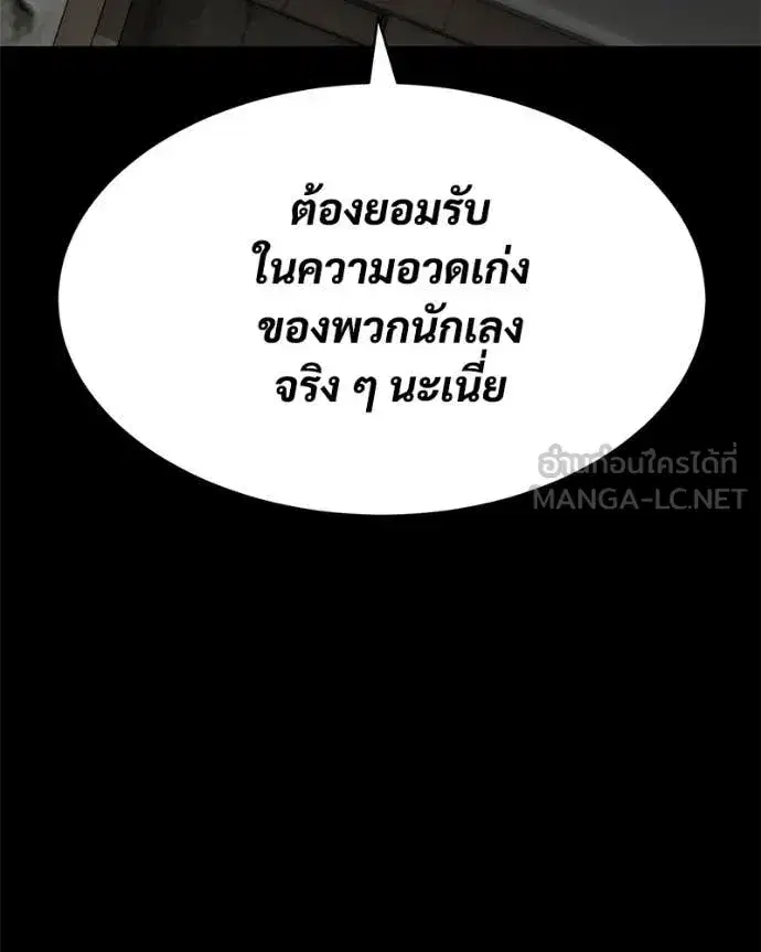 หน้า 79 จาก 247