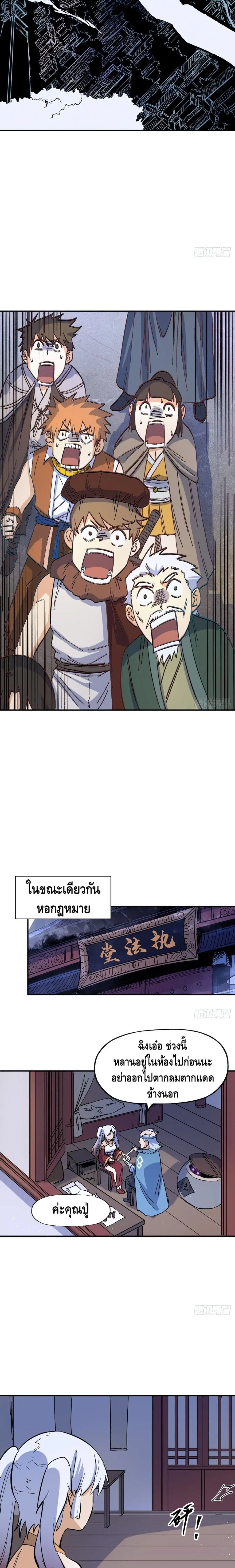 หน้า 7 จาก 17