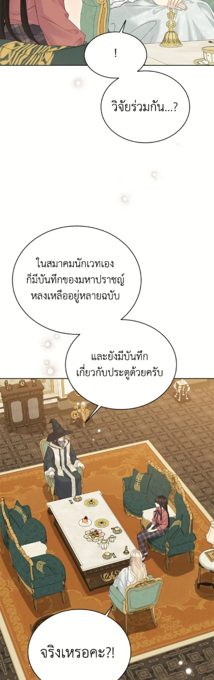 หน้า 13 จาก 40