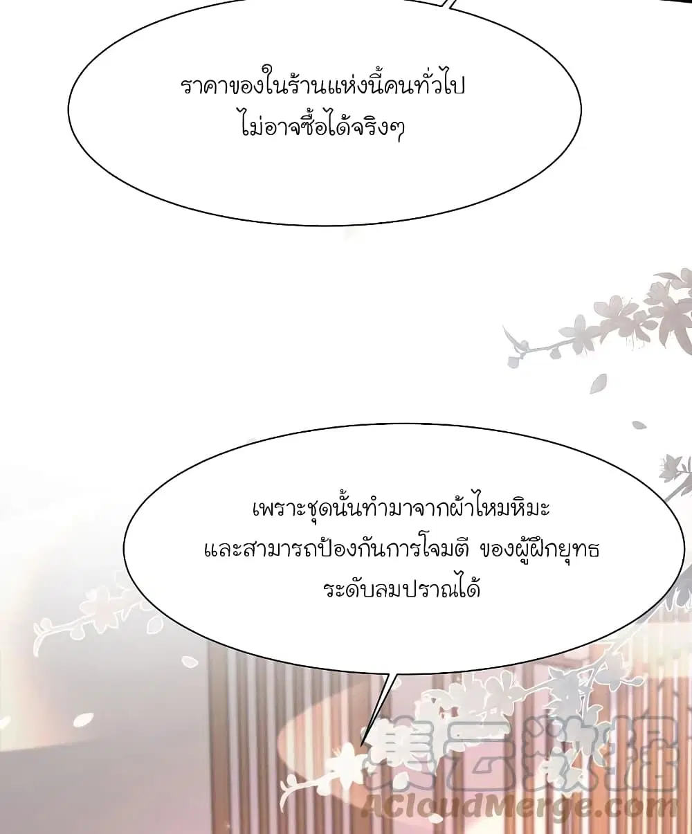 หน้า 17 จาก 35