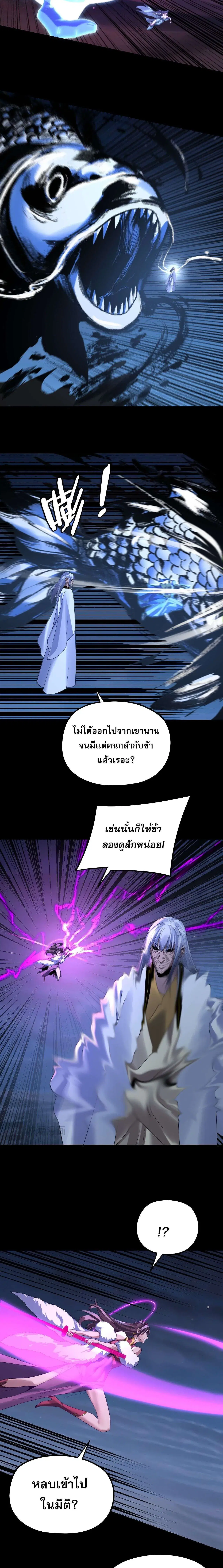 หน้า 5 จาก 17