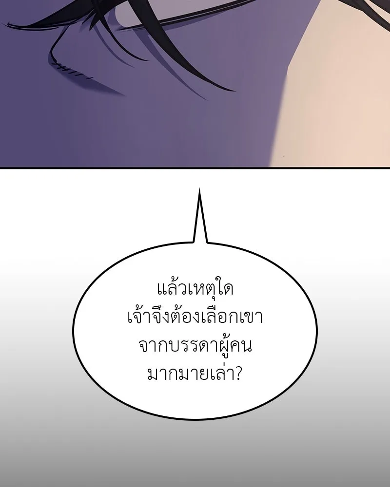 หน้า 208 จาก 249