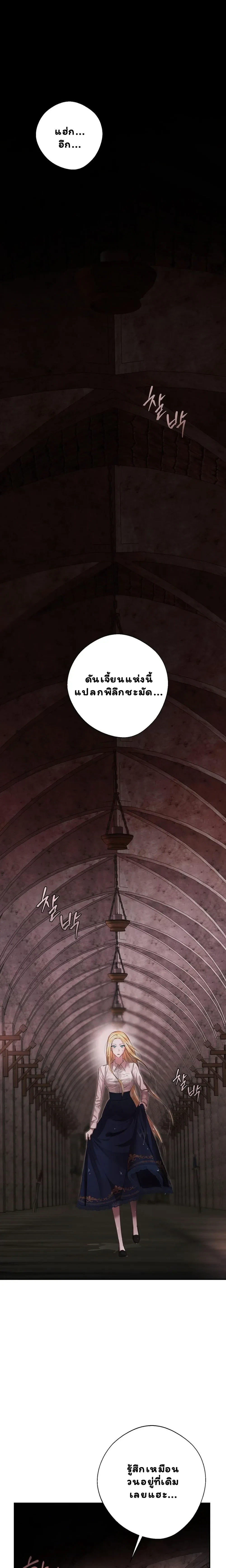 หน้า 2 จาก 28