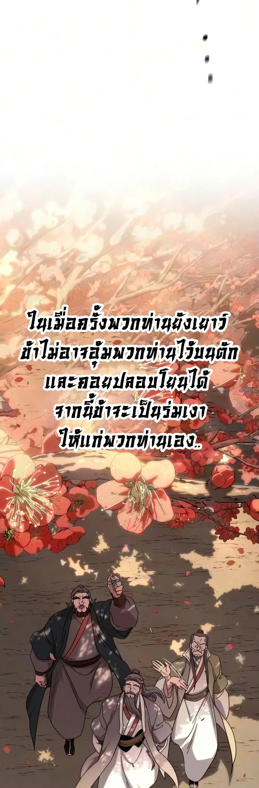หน้า 57 จาก 80