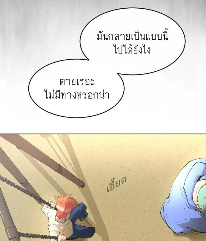 หน้า 62 จาก 199