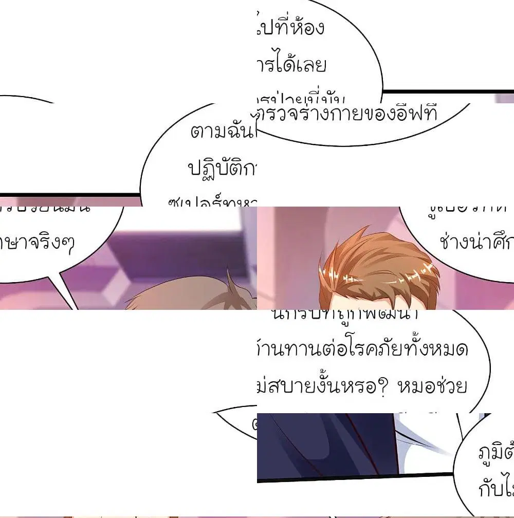 หน้า 8 จาก 14