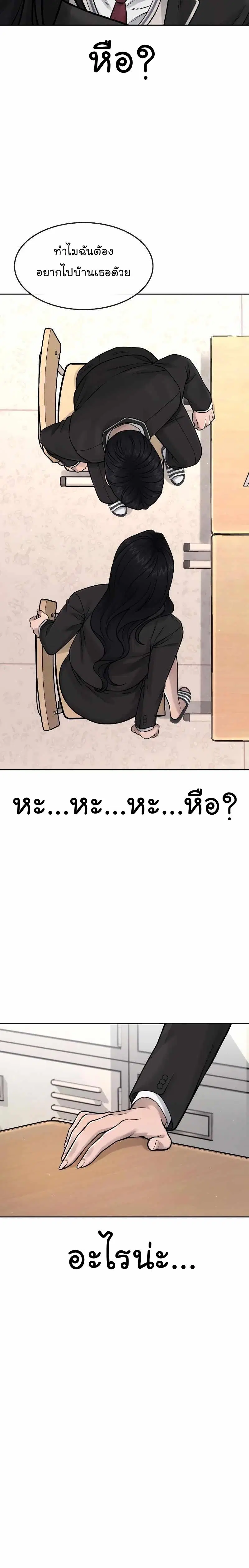 หน้า 33 จาก 38