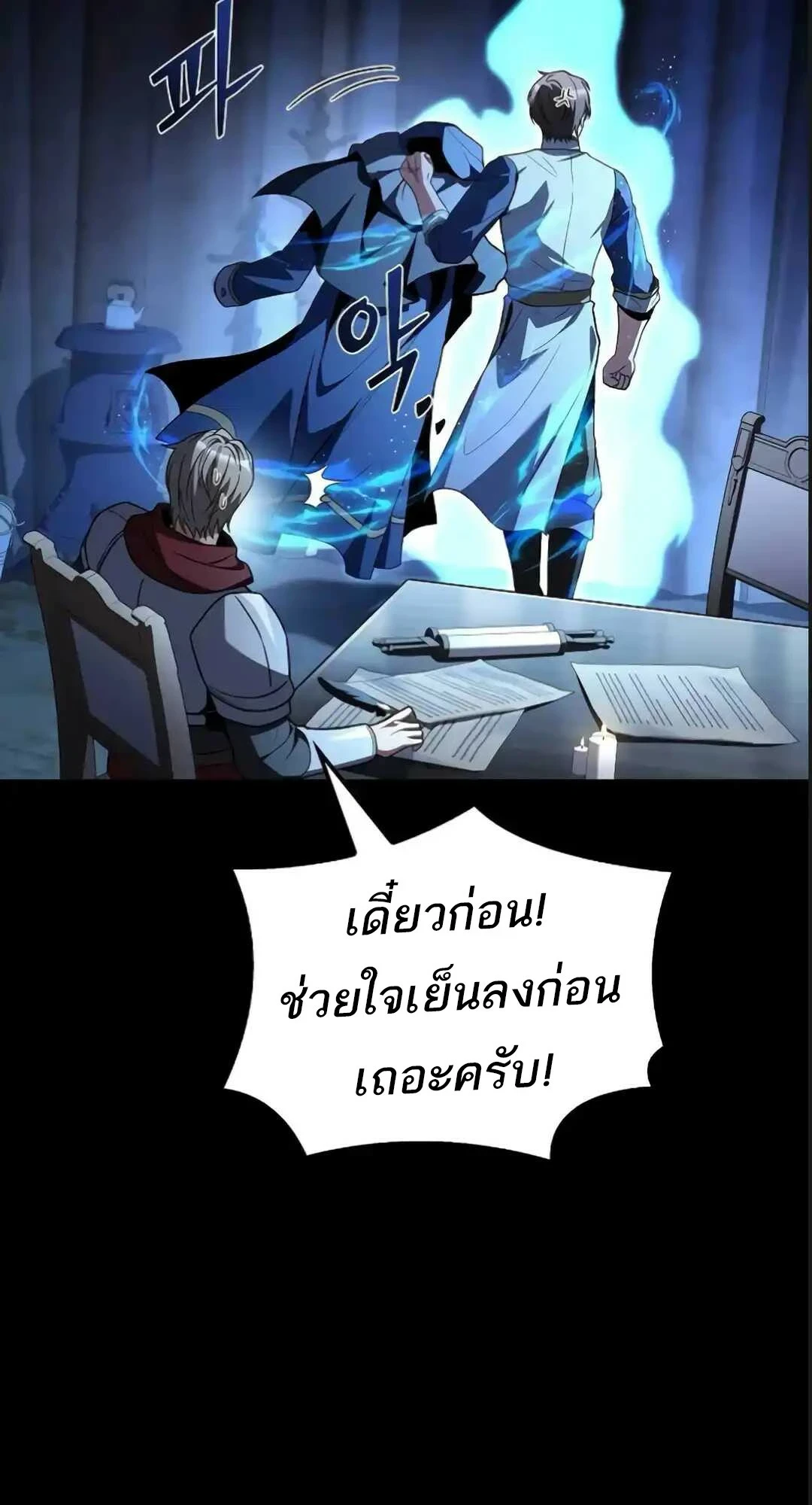 หน้า 57 จาก 116