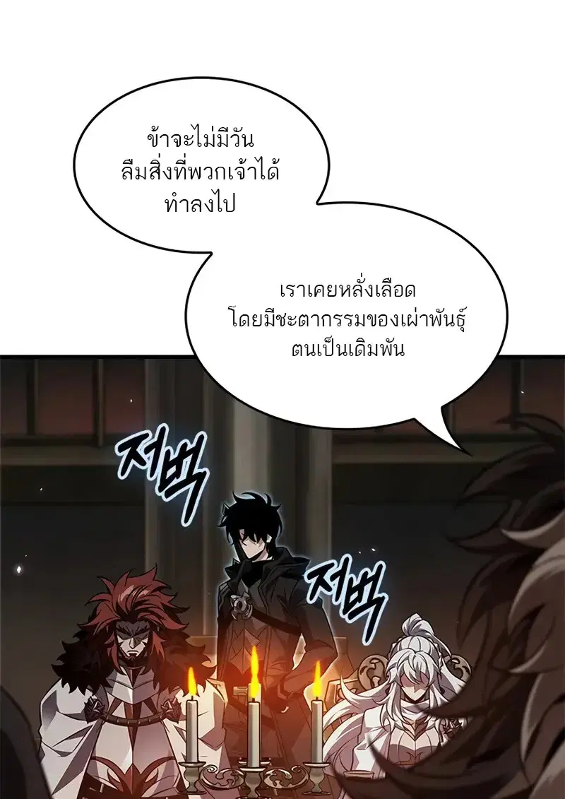 หน้า 3 จาก 108
