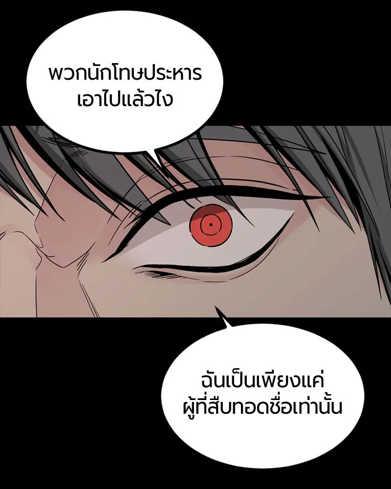 หน้า 5 จาก 135