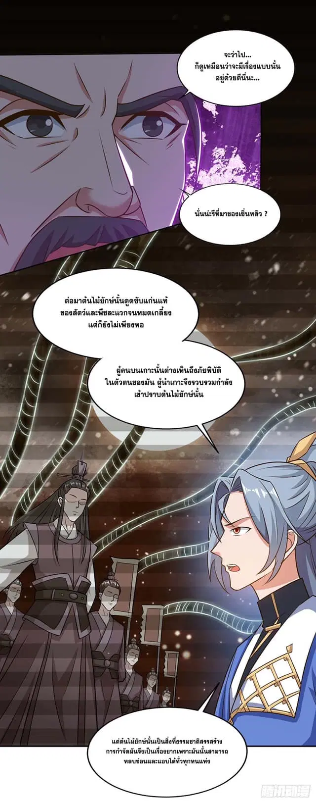 หน้า 4 จาก 22