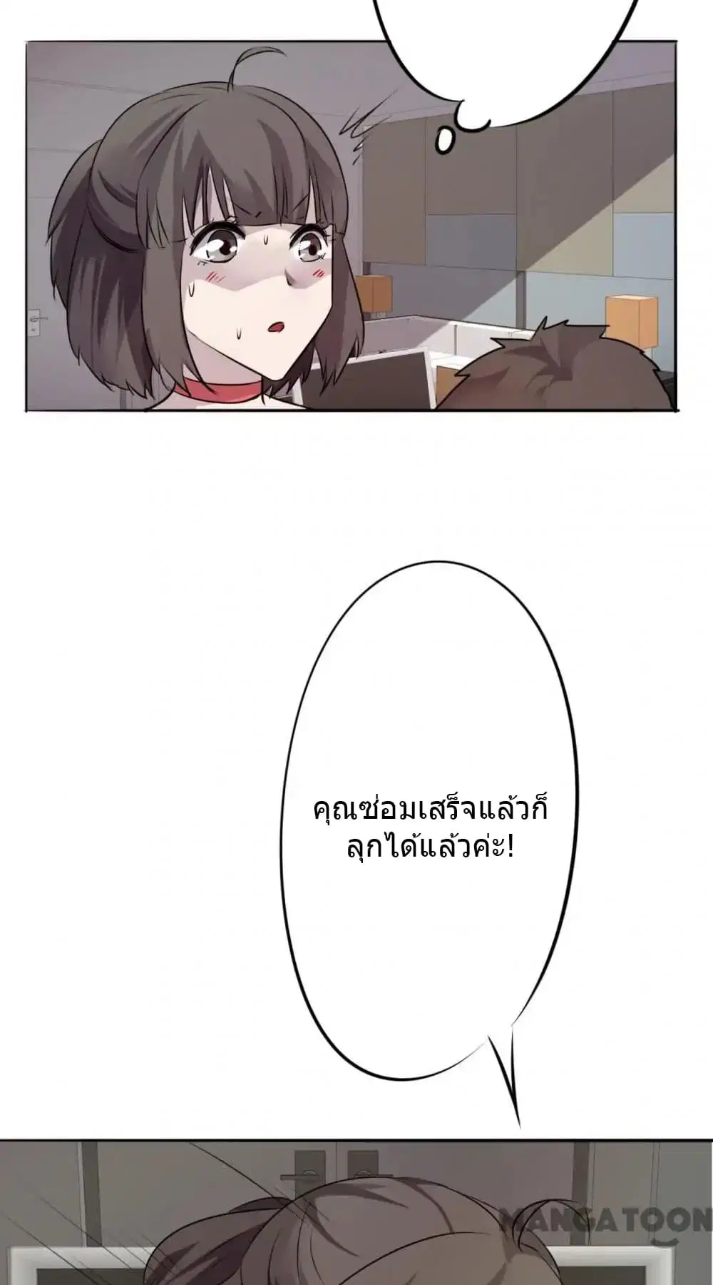 หน้า 3 จาก 14