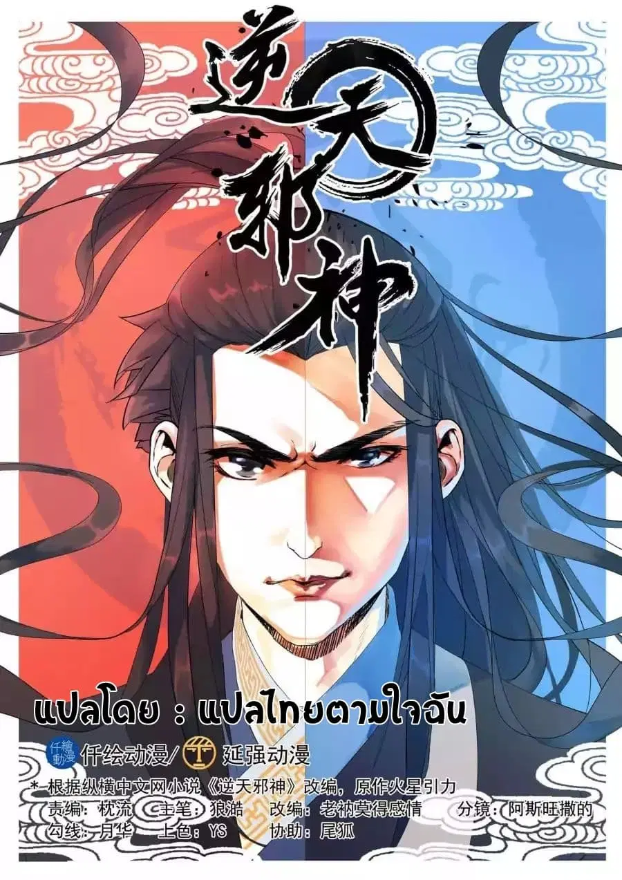 หน้า 1 จาก 15