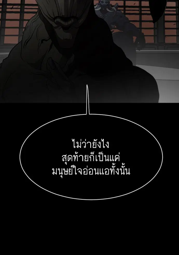 หน้า 101 จาก 126
