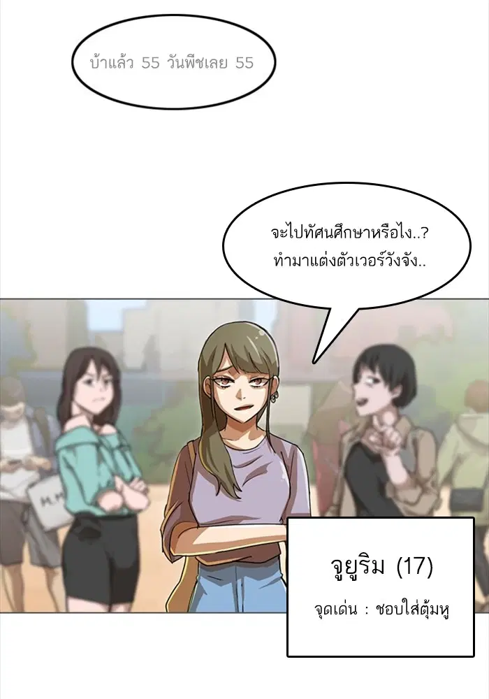 หน้า 36 จาก 90