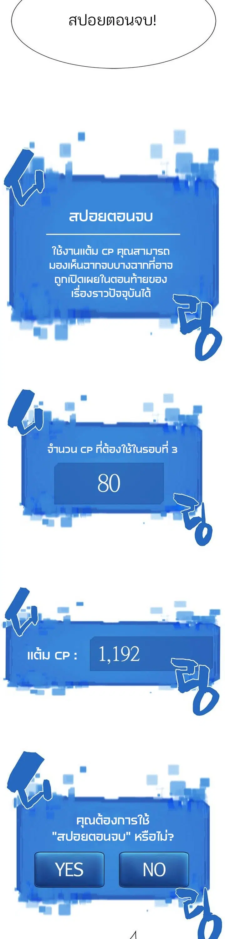 หน้า 11 จาก 46