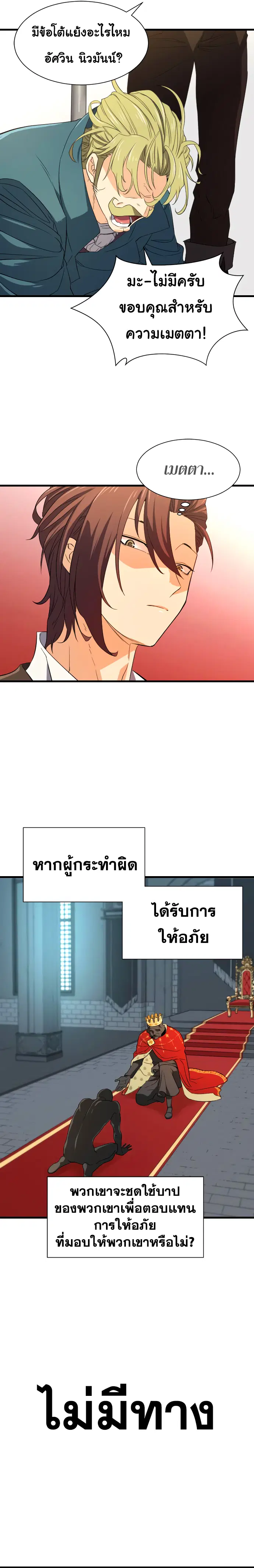 หน้า 18 จาก 25