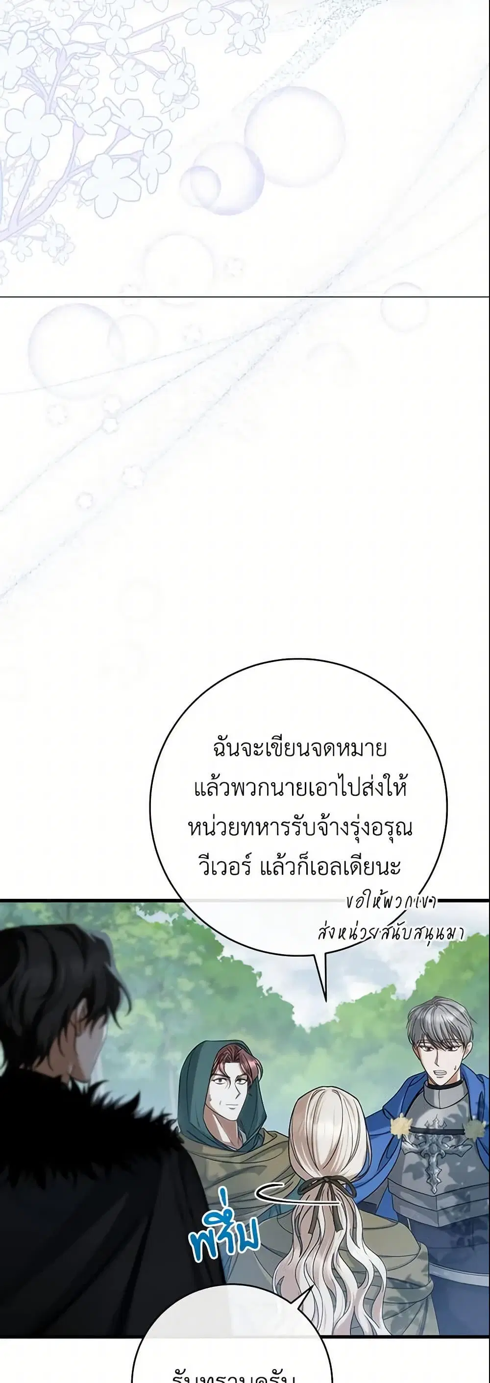 หน้า 9 จาก 50