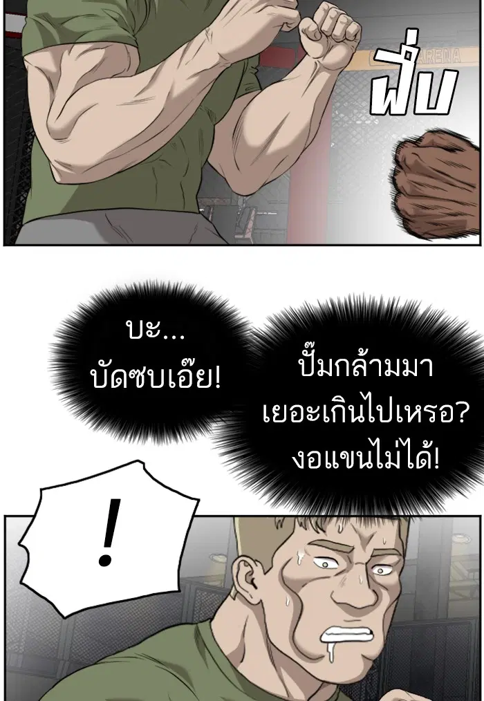 หน้า 57 จาก 133
