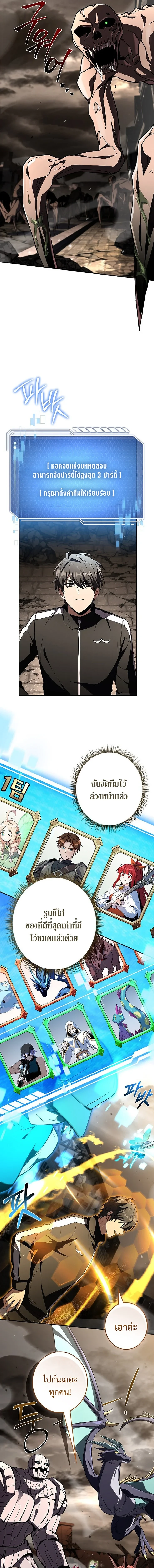 หน้า 5 จาก 15