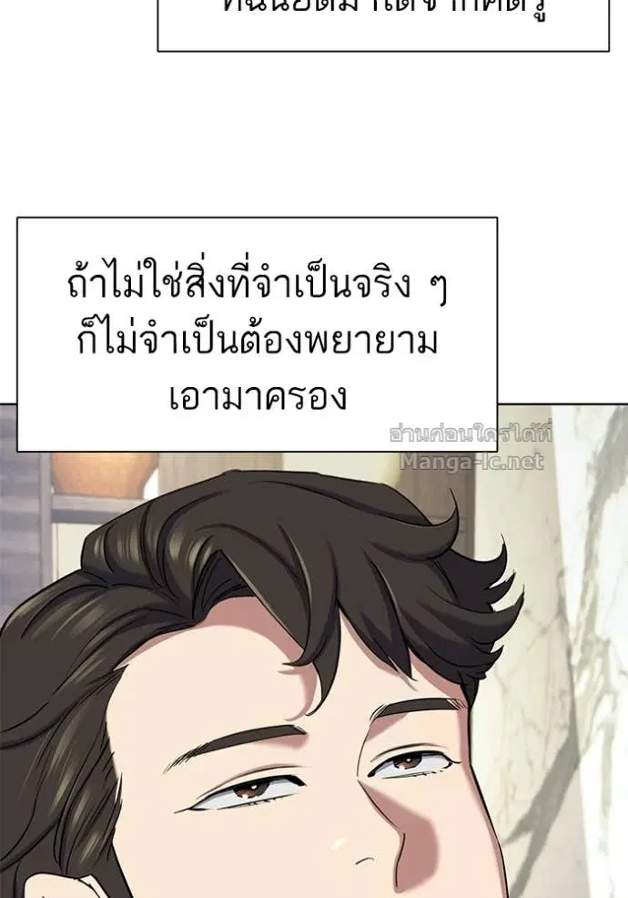 หน้า 34 จาก 150