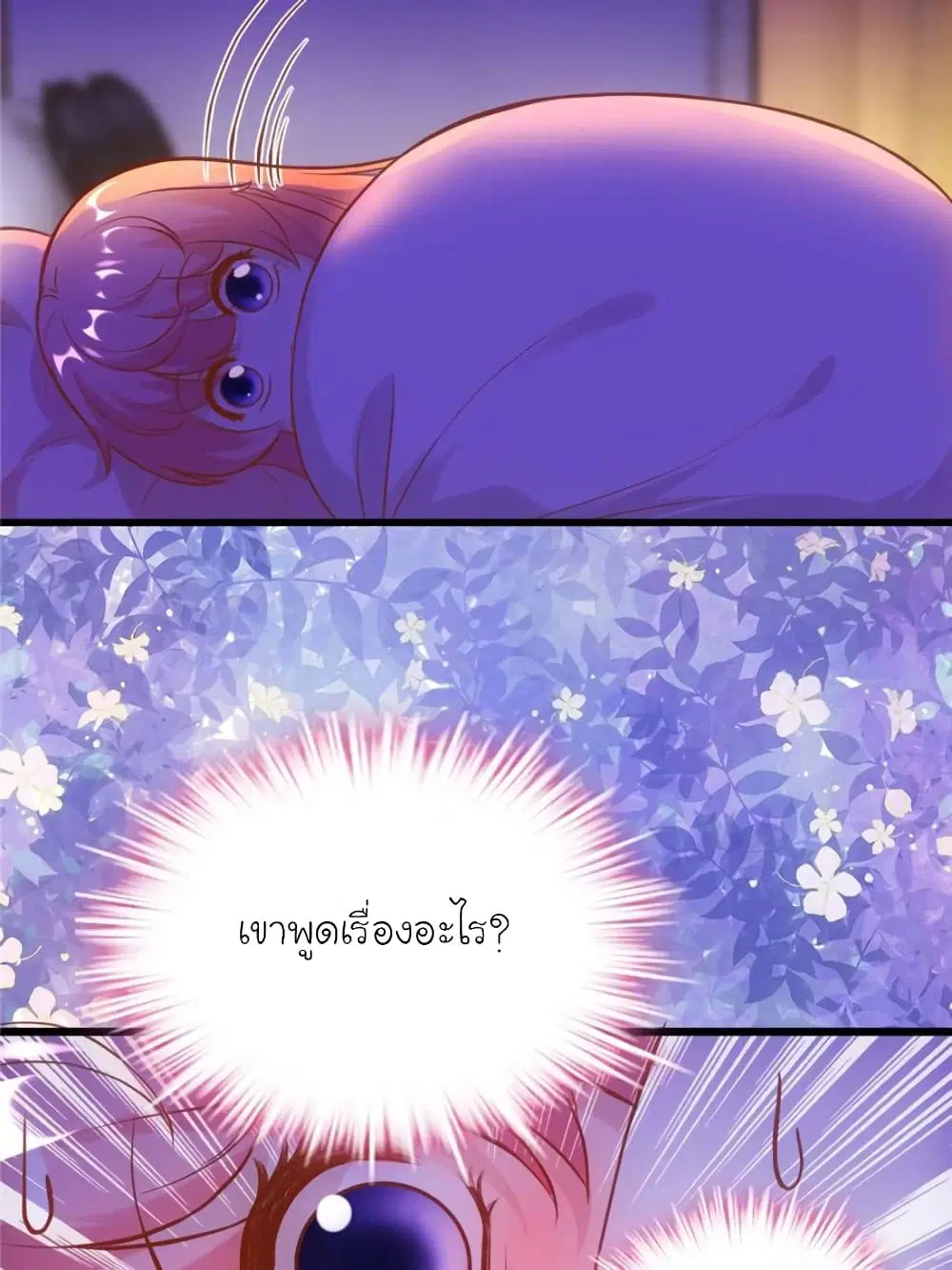 หน้า 50 จาก 75
