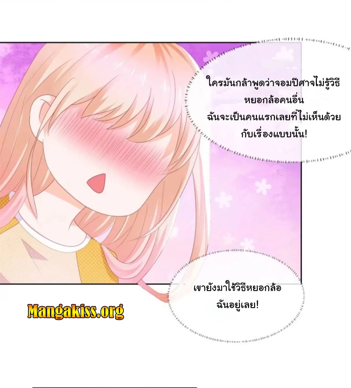 หน้า 16 จาก 18