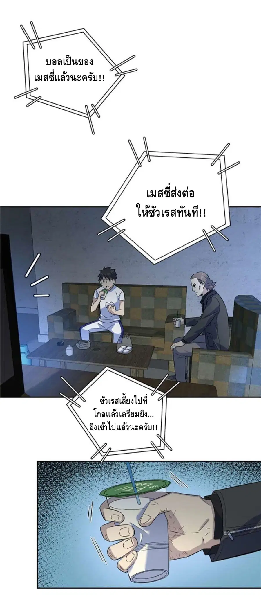 หน้า 2 จาก 25