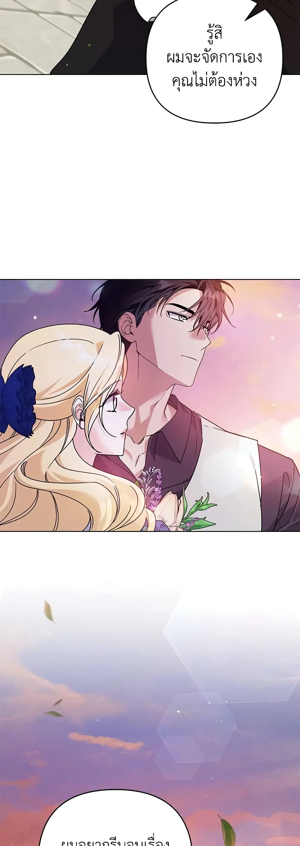 หน้า 45 จาก 47