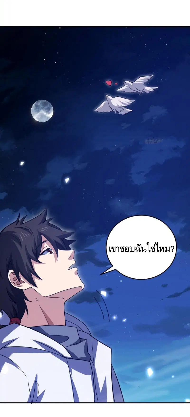 หน้า 27 จาก 53